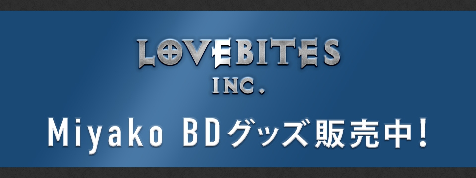 LOVEBITES INC.