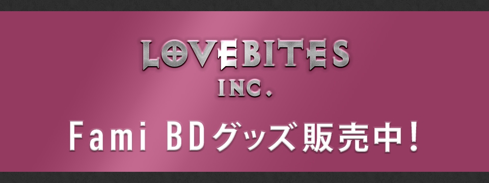 LOVEBITES INC.