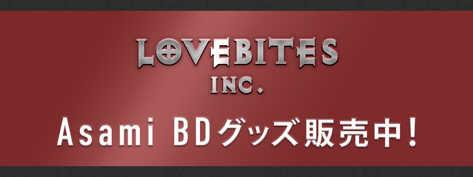 LOVEBITES INC.