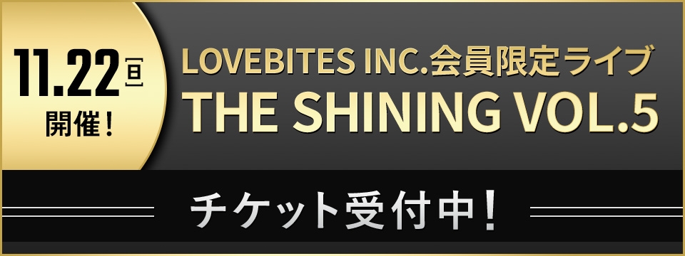 LOVEBITES INC.